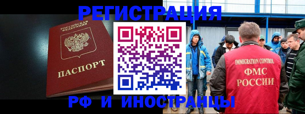 регистрация для дет. сада в Ставрополе