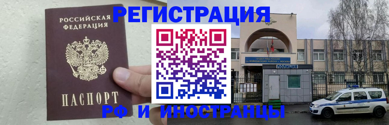 пропишу в квартире в Ставрополе
